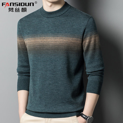 正品纯羊毛精纺可机洗男士羊毛衫