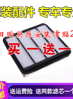 适配帕杰罗V31V43V45猎豹奇兵黑金刚2030原厂空气滤芯格空滤清器