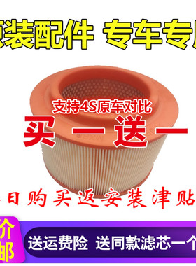 适配中兴领主 福特猛禽k2212 k2213ab39-9601-ab原厂空气滤芯空滤