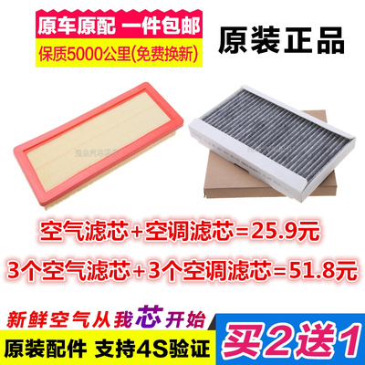 标致适配空调滤芯原厂