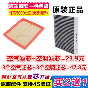 RS9 适配众泰Z300 Z500 大迈X5 T200原厂空气空调滤芯空滤 T600