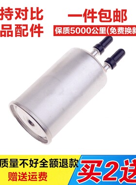 适配沃尔沃S60 S80 S40 XC60 汽油滤芯滤清器燃油格 原厂款两根管