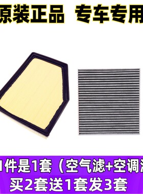 适配19 20款比亚迪 秦PRO 燃油版 1.5L原厂空滤空气空调滤芯格秦