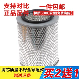 适配长城 赛佛F1 空气滤芯空气滤清器空气格空滤 16546-T3400