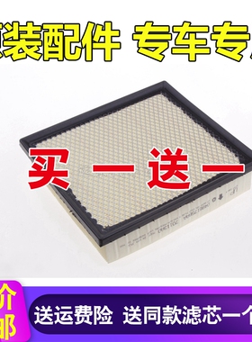 适配吉普11-17款吉普大切诺基原厂空气滤芯格空滤型号04861756AA