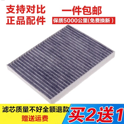 适配福特11-17款探险者 林肯MKT MKS 空调滤芯空调滤清器原厂格