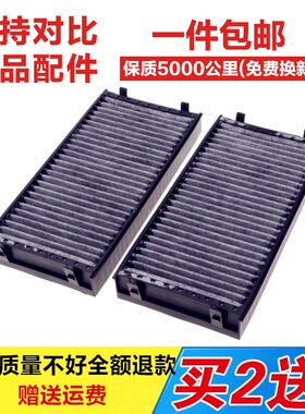 适配宝马X5 E70 3.0 4.8 X6E71 30D 外置空调滤芯滤清器空调格