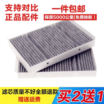 适配13-16款奔驰S级W222 S320L S400L S500L空调滤芯滤清器原厂格
