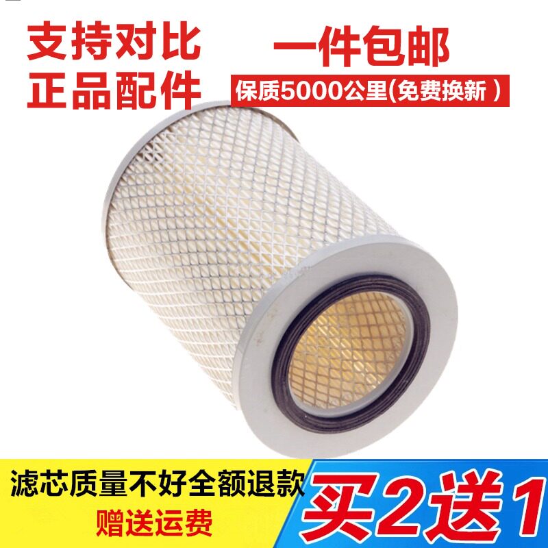 适配北京吉普2023 2033 2024 北汽吉普212战旗角斗士空气滤芯原厂