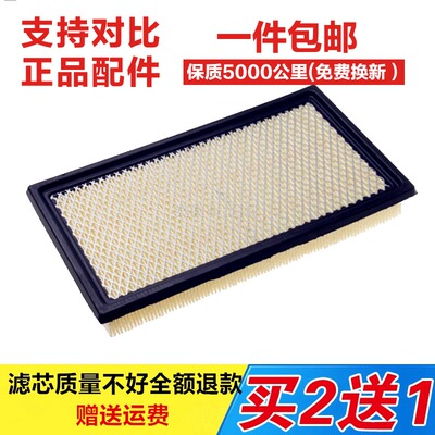 福特适配锐界探险者林肯空气滤芯