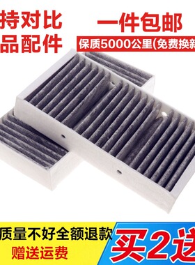 适配奔驰W166 ML300ML350ML400GL450GL350GL500空调滤芯原厂