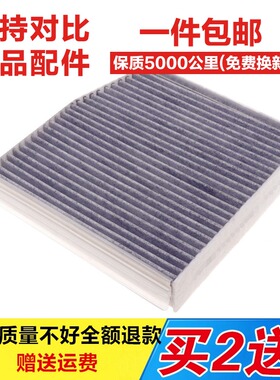 适配奔驰GLA GLC CLA新款W246 B180B200A160A180空调滤芯原厂