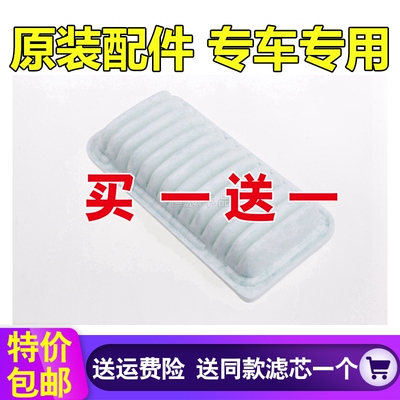 长城哈弗酷熊炫丽空气滤芯原厂