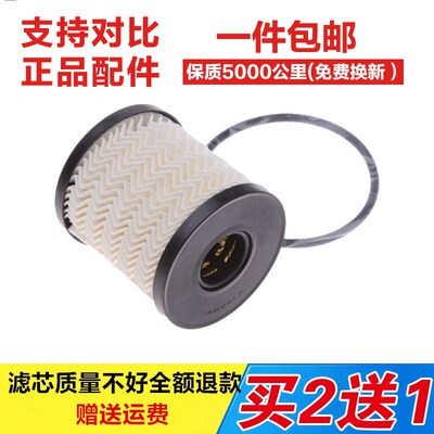 适配宝马迷你mini R55R56R57R60 BMW COOPER原厂机油滤芯滤清器格