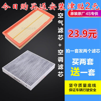 适配一汽空调滤芯原厂升级