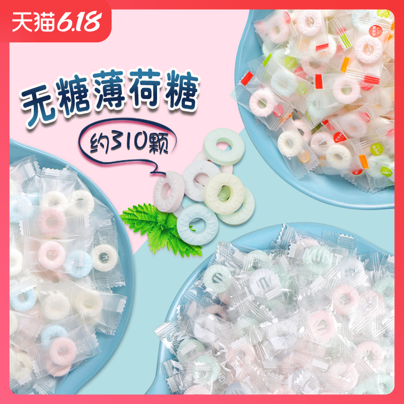 MINT无糖薄荷糖网红老式清凉海盐圈圈糖强劲型散装糖果花香味汽水