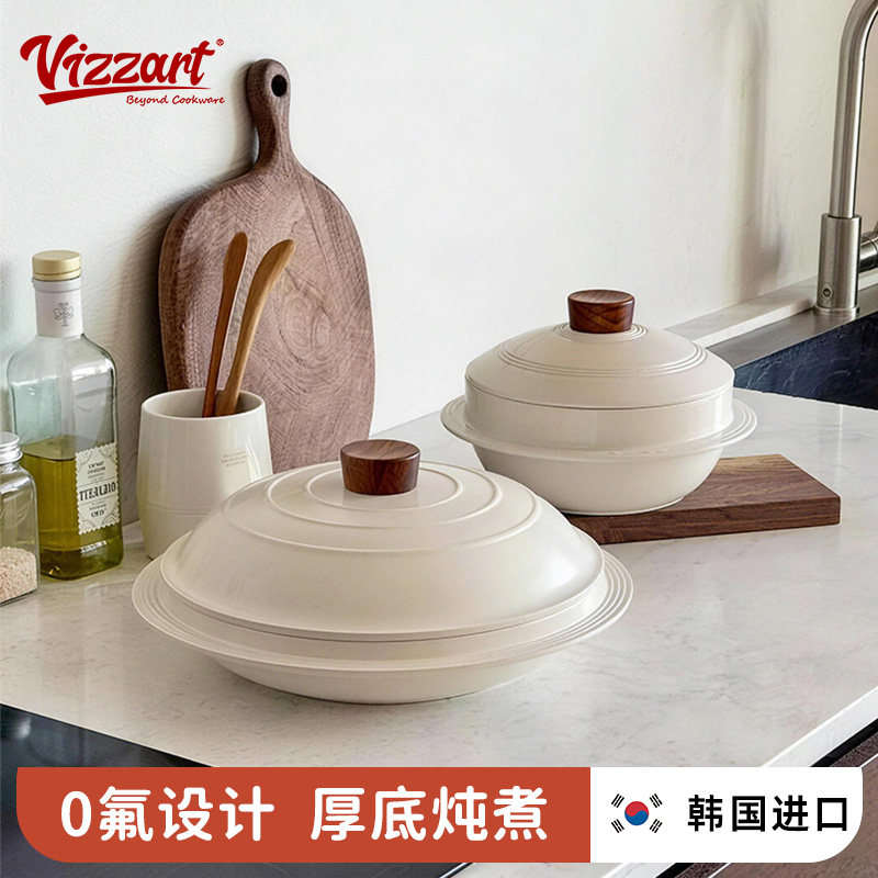 韩国不粘汤锅家用石锅拌饭酸汤肥牛锅砂锅炖煲汤锅燃气电磁炉通用
