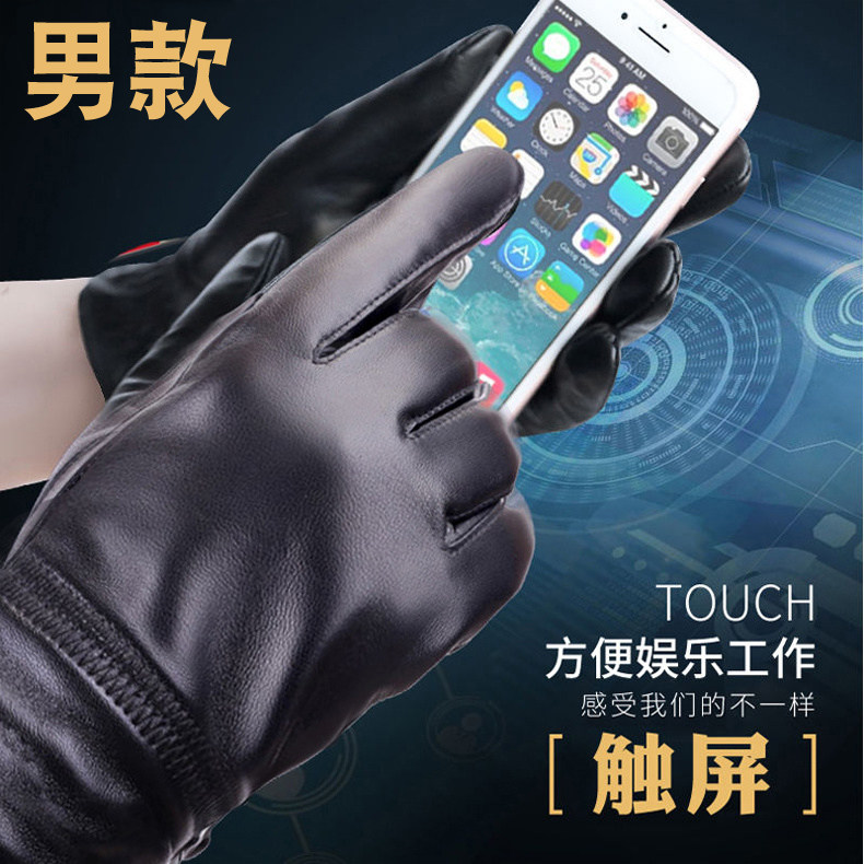 thumbnail for Genuine Leather Gloves for Men and Women, Sheepskin Gloves for Cycling and Driving, Fleece-Lined, Thickened, Warm, Thin Style for Motorcycles, Winter