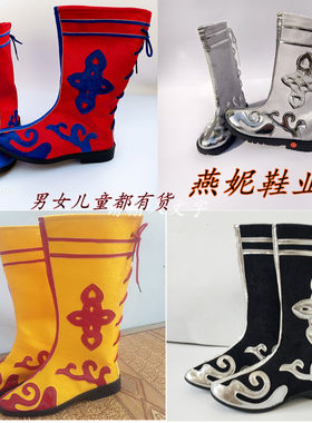 瑶哲萱藏族舞蹈鞋舞蒙古鞋