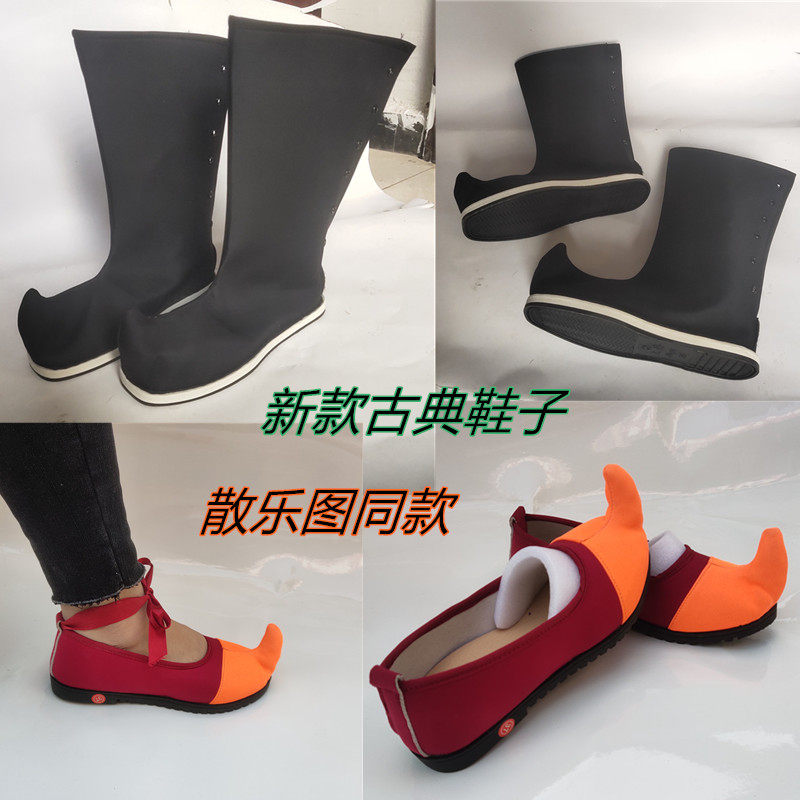 瑶哲萱散乐图同款鞋子汉服靴图片