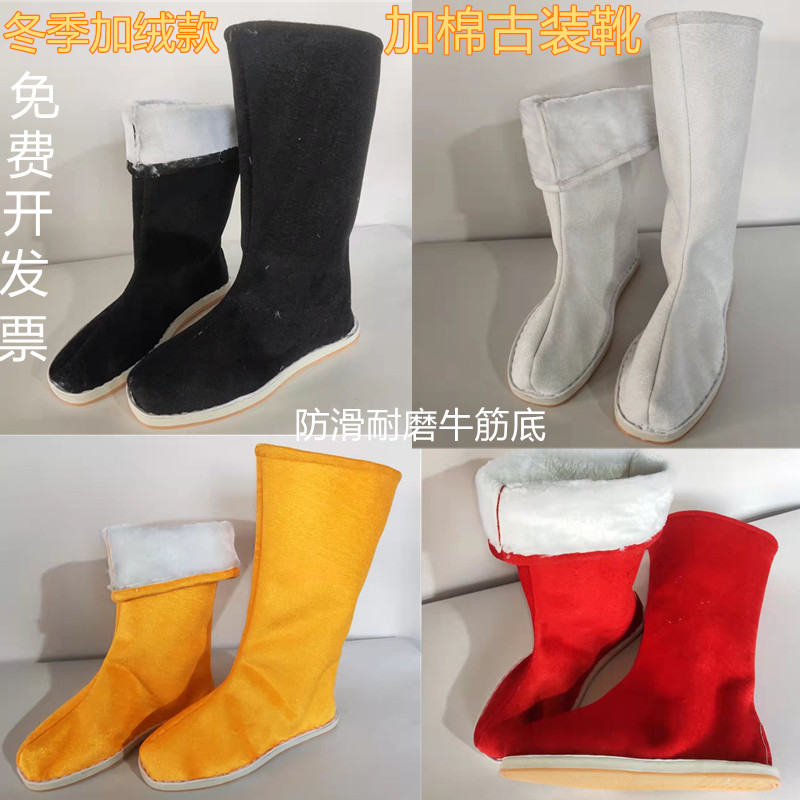 瑶哲萱古代汉服靴子加棉绒古装靴