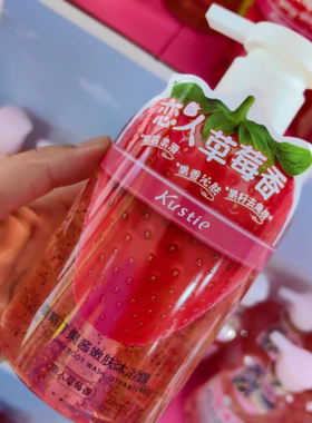 蔻斯汀果酱嫩肤草莓青提白桃沐浴露樱花玫瑰墨迹花瓣沐浴露