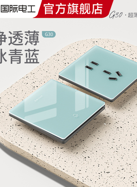 国际电工超薄玻璃镜面开关插座86型暗装冰蓝单开五孔usb插座面板