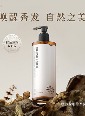 cose蔻赛发膜护发素修复干枯