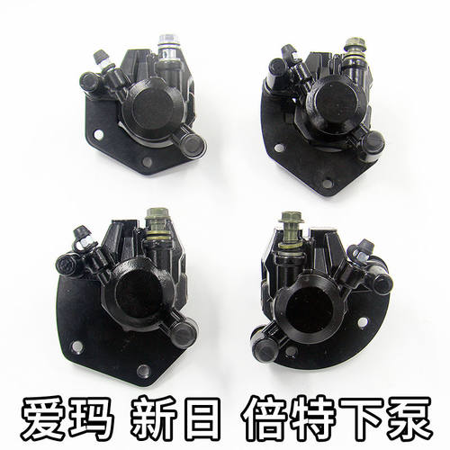 电动车碟刹下泵分泵总成灵敏耐用