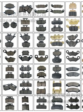 碟刹片摩托车电动踏板车通用前后碟刹皮改装刹车踢块CG125刹车皮