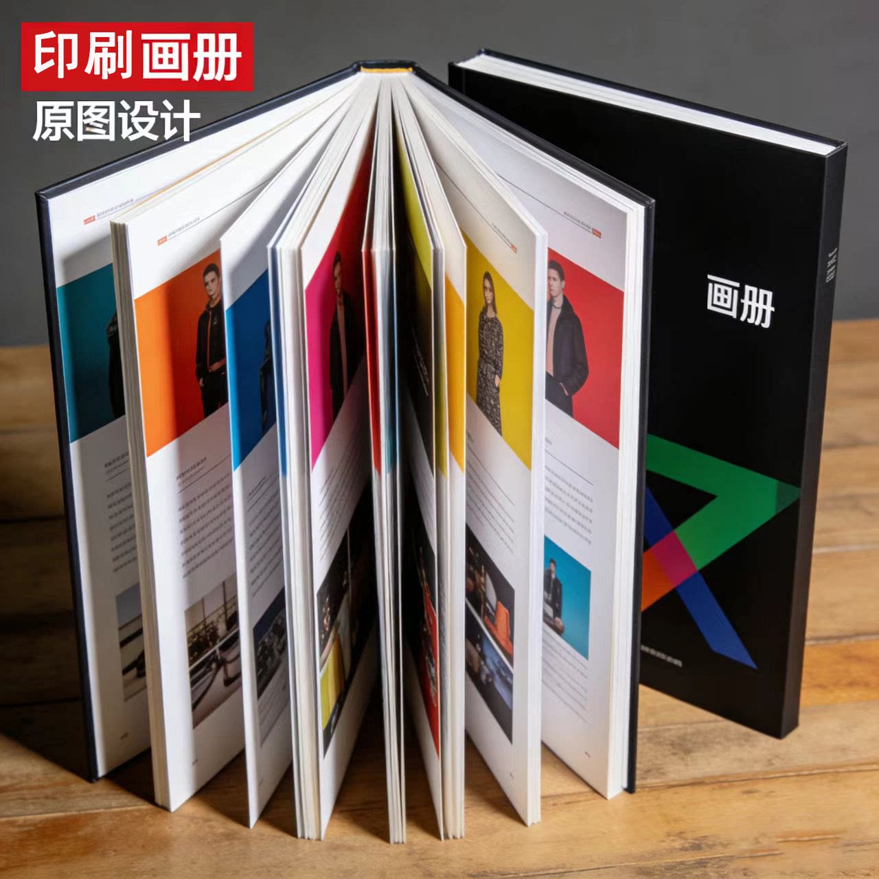 企业宣传册定制 精装画册印刷产品样本锁线图册说明书宣传单定做