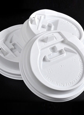 纸杯盖子一次性咖啡纸杯带盖12/14/16盎司纸杯盖子