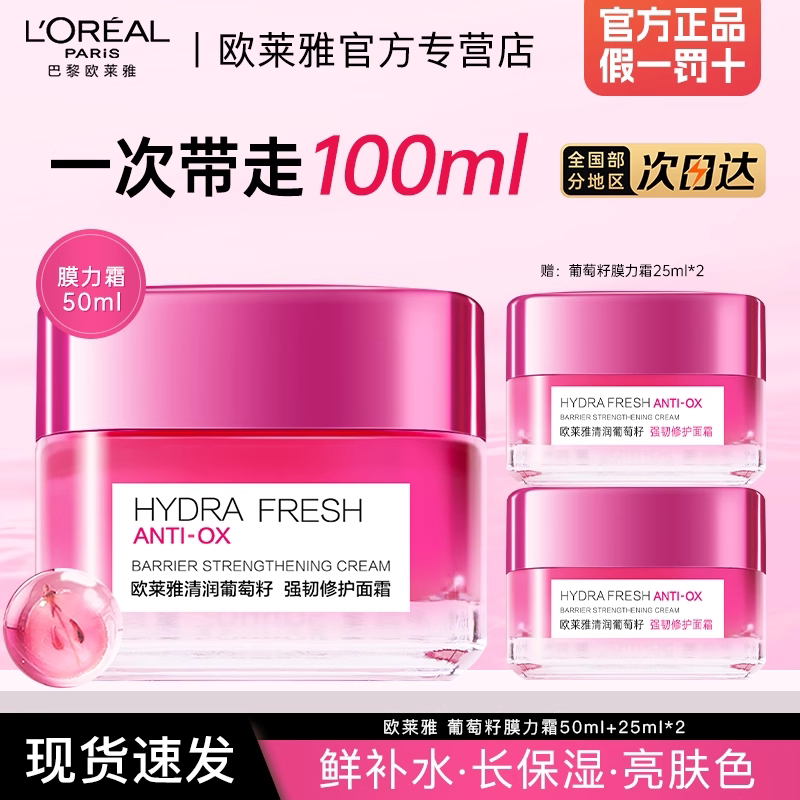 ���ڲ�����0ml ���ַ��� ŷ������˪�����ѱ�ʪ��˪