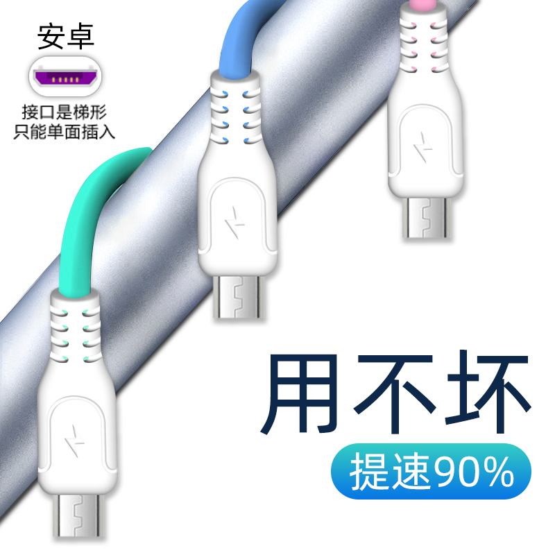 中国移动n1快充cmcc m821数据线