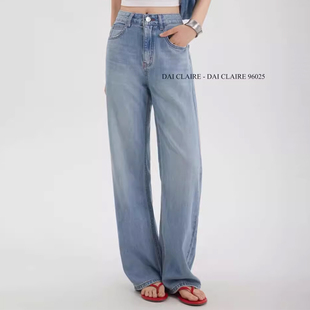 代嘉儿牛仔裤女 夏季薄款宽松窄阔腿裤直筒裤蓝色高腰拖地裤96025