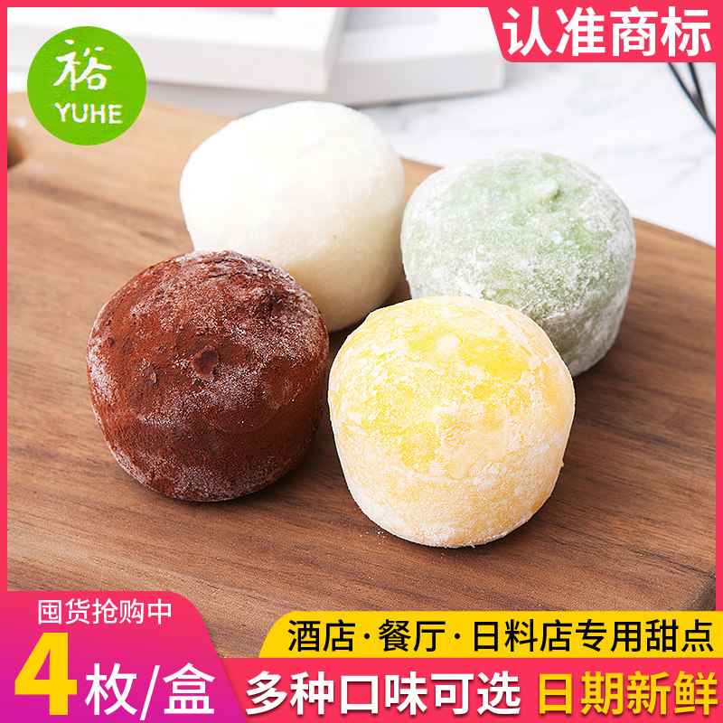 裕和慕斯大福 图片 价格 多少钱 什么值得买