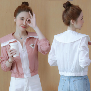 小色配套长袖 新款 轻便短防晒服夹0325e 防晒服2026夏季 海蓝领女式