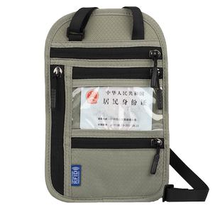 多功能挂脖防盗护照包RFID斜挎单肩袋出国机票证件保护套定印logo