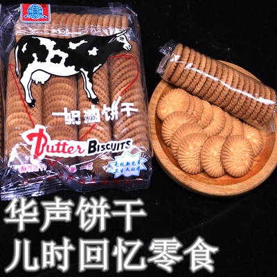 奶油饼干怀旧零食大牛饼干