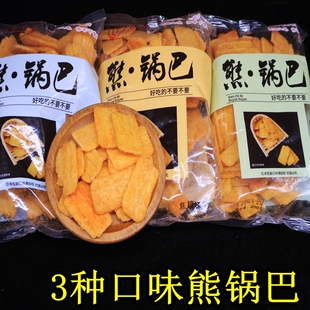 什夫熊锅巴网红推荐焦糖味酱香味烧烤味200g酥脆粗粮休闲零食小吃