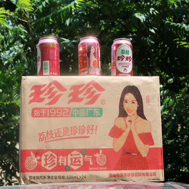 珍珍荔枝饮料怀旧零食品碳酸汽水80后童年味道经典冰爽满包邮|ruв категории кофе/хлопья/напиток, напиток, газированные напитки - от Buy2taobao.com для оказания профессиональной услуги покупки агента Taobao