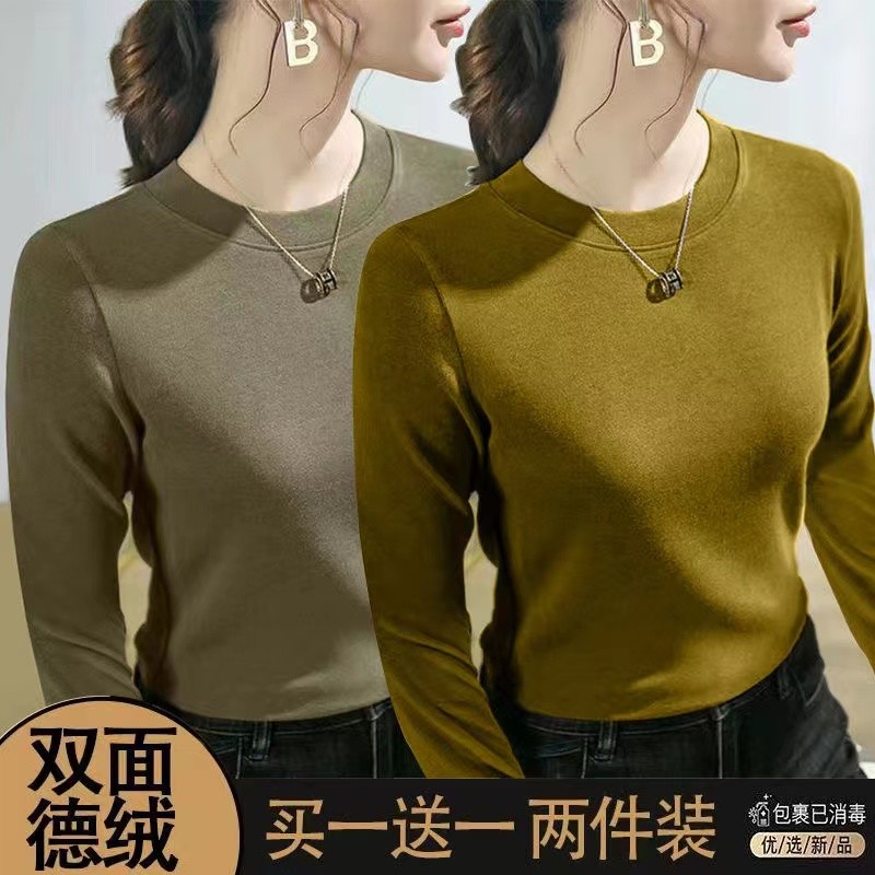 【芭拉婷】螺纹德绒 小立领打底衫女春秋修身百搭欧货长袖T恤螺