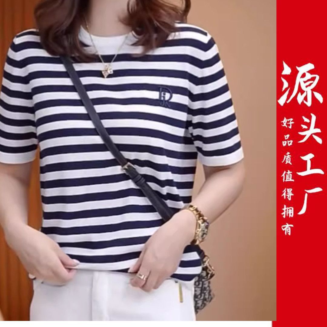 冰丝短袖T恤女士妈妈小衫2025夏季新款韩版圆领条纹宽松显瘦上衣