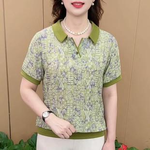 芭拉婷 女士短袖 抖音爆款 中年人女士 新款 妈妈中年宽松高档小衫