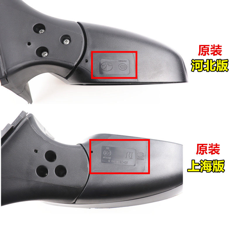 원래 만리장성에 적합 HAVAL H5 반전 미러 어셈블리 백미러 반사경 HARVARD H3 백미러 최고 유럽 스타일