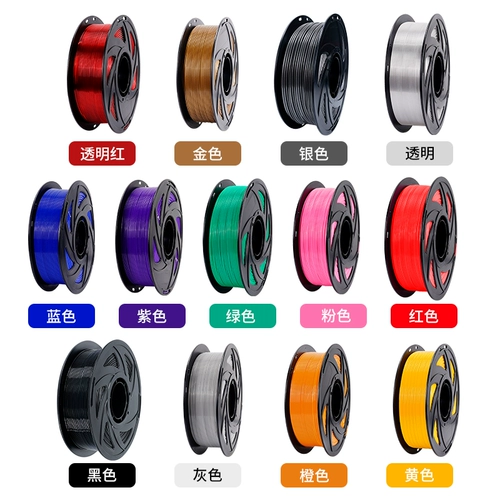 Материалы для 3D-печати, расходные материалы Petg, высокая твердость, прозрачные материалы для 3D-печати, 1,75 мм, смешанные линии, 1 кг