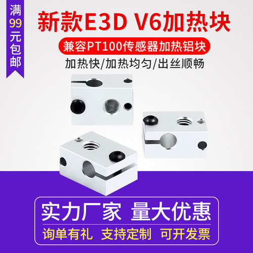 同拓3d打印机配件新款