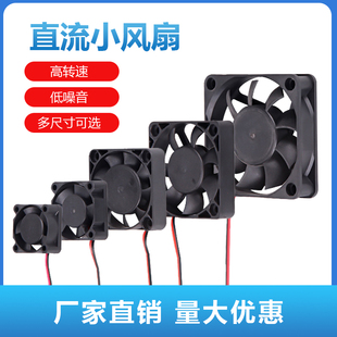 3D打印机挤出机散热风扇 24V 直流静音散热驱动器电脑小风扇12