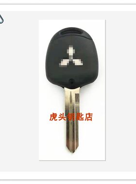 适用于三菱劲炫ASX格蓝迪欧蓝德原车遥控器替换壳直板汽车钥匙壳