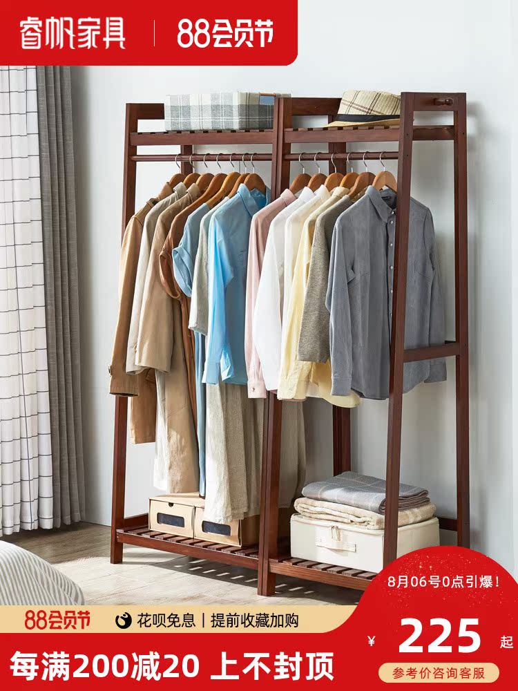 Ruifan simple coat rack Solid wood hanger Floor-to-ceiling bedroom hanger Simple modern clothes rack Household creativity